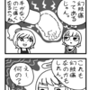 0120　げんしつう。