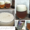 スルガベイインペリアルIPAを実飲レビュー。本能的な飲み応えが強いです。【ベアードブルーイング】