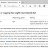 ファイルの保存やコピーが断続的に失敗する、Microsoftが認める