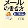 乃木坂46生田「話の長いおじさんが嫌だ」　俺「超同意」