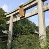 梨木神社～萩の咲き乱れる小さな社　②心癒される萩の宮