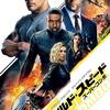 中二アクションてんこ盛り ヒットマン エージェント47 15 日本劇場未公開 ネタバレあり 今日観た映画の感想 中二アクションてんこ盛り ヒットマン エージェント47 15 日本劇場未公開 ネタバレあり 今日観た映画の感想