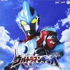 ウルトラマンギンガ番外編「残された仲間」傑作！　～『ギンガ』総論・マイナスエネルギーを材とした『８０』『ギンガ』比較