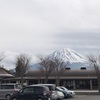 ラングラーに乗って道の駅なるさわ。富士山博物館行ってきた。