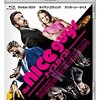 『ナイスガイズ！（The Nice Guys）』― 変わらない世界で、それでも彼らは進んでいく