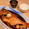 娘と母親を連れて「下田大和館」へ、温泉と美味しい料理を堪能した！ #グルメ #食べ歩き #温泉 #伊豆 #下田 