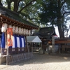 猿田彦神社 山ノ内庚申
