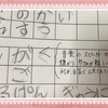 【聴覚過敏】イヤーマフが必要か