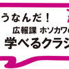 「はじめてのクラシック」クラシックコンサートを10倍楽しむ方法