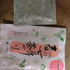 １０２０ページ目　七草茶漬け