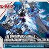 【ガンプラ】大阪・梅田にガンプラの旗艦店が：「ガンダムベース大阪」ルクアサウス11階に誕生予定