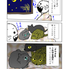 猫屋敷の鼓動8　猫とこたつとさんま