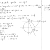 メジアン 数学演習 P49 180 181 解答