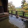 妙高温泉　香風館　大自然の眺望が楽しめる露天風呂に日帰り入浴