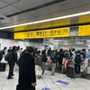 【ドイツ出張2025】#1 2025/2/19(水) 羽田空港~ルフトハンザ飛行機内
