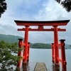 パワースポット・箱根神社へ　インスタ映えの平和の鳥居もGOOD!