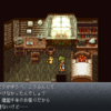 【MOD】steam版『クロノ・トリガー』でUIフォントを変更する方法（how to change fonts of Chrono Trigger)