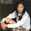 感情吐き出して今すぐ素直になれ！【10月22日】AKB48【today's music history】