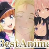 【私的2022年アニメ総合ランキング🎞】