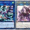 【死翼のフレスヴェイス】