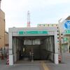 横浜市交　高田駅