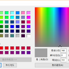 tkinter colorchooserの使い方 Python