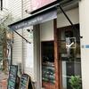 春巻き専門店「はるまきバトン」＠武蔵小山