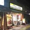 【034_東京都】五反田山手通店