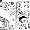 【カフェ巡り】ビブリオ.クラシック(東京都 豊島区 雑司ヶ谷)