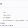 Windows 11 24H2 Insider Preview Build 26241.5000