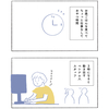 今日もベトナムは面白い①｜3時になるとフルーツを剥きだす