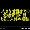 【５つのこと】を実践していれば