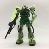 MG ザク Ver.2.0 クリアカラーバージョン