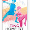 『FiNC HOME FiT』が気になる！FitBoxingとリングフィットアドベンチャーと比べてどれがいいの？【フィンクホームフィット】