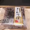 和生菓子きんつば 山崎製パン