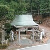 山住神社(静岡県浜松市天竜区水窪町山住２３０)