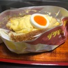 「ザクもっちドッグ」食べる