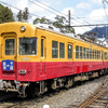 大井川鉄道3000系①鉄道風景196...過去20130313