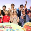 土屋太鳳　演じながらウルウル「たくさんお心を包むだろうな」アニメ映画「アンパンマン－」