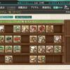 【艦これ】秋刀魚を30匹集め、四式水中聴音機と艦隊大漁旗を獲得した