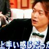 FNS 名曲の祭典は思ったより、わちゃスマが見れて（＾ｍ＾）お得。2TOPのデビューはいつですか？