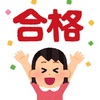 明日から春季講習！オラわくわくすっぞ！