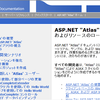 ASP.NET "Atlas" ドキュメント日本語版ダウンロード
