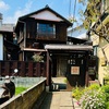 昭和100年！「昭和のくらし博物館」で昭和にどっぷり浸ってきた。