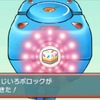 すごいにじいろポロック乱数