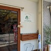【ランチ】nyanpass【西小路五条】