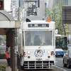 岡山のネコミミ路面電車
