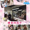 バリフレッシュ社員旅行☆part.1