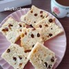 ハーブの天然酵母でパンを焼く朝