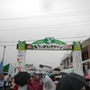 2015いびがわマラソン vol.1〈雨のいびがわ〉篇。